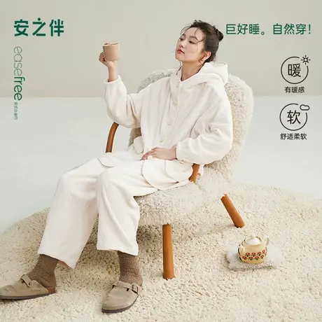 安之伴【巨保暖】珊瑚绒睡衣女款秋冬季加绒加厚冬天法兰绒家居服商品大图