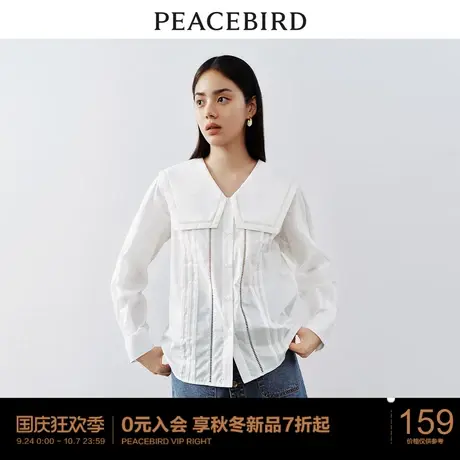 太平鸟大翻领白色长袖法式衬衫女2023秋装新款方领气质高级感上衣图片