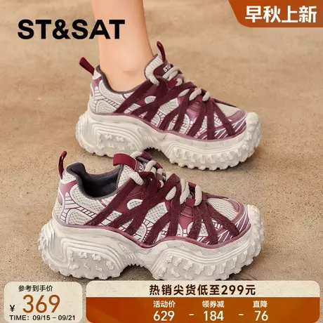 星期六厚底老爹鞋女款2025新款秋季复古增高百搭榴莲底运动休闲鞋商品大图