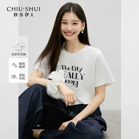 秋水伊人气质圆领上衣2025年秋季新款女时尚百搭字母绣花工艺T恤图片