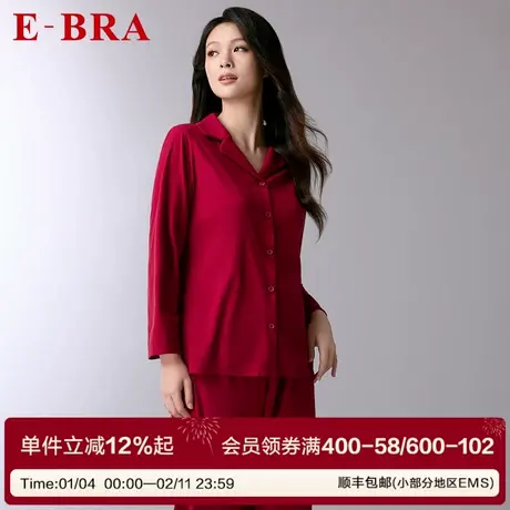安莉芳旗下E-BRA宽松简约长袖长裤睡衣翻领休闲家居服套装KL00163商品大图