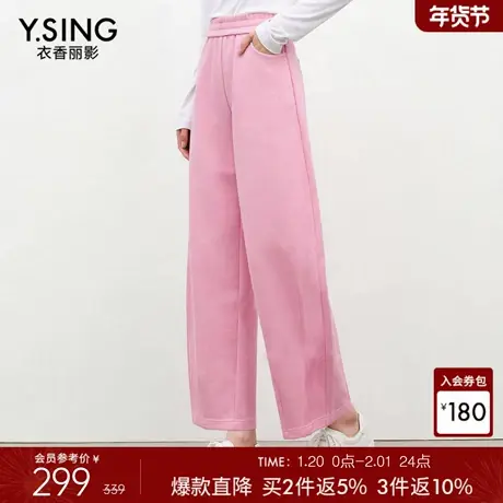 衣香丽影香蕉裤宽松休闲裤女2026年春季新款显瘦纯棉针织长款裤子商品大图