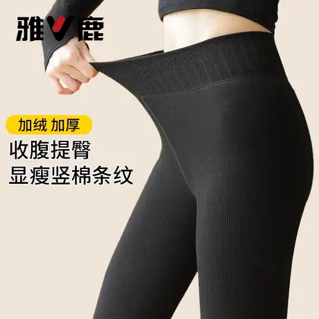 雅鹿打底裤女秋冬季加绒加厚螺旋纹棉裤外穿条纹一体裤灰色保暖裤图片