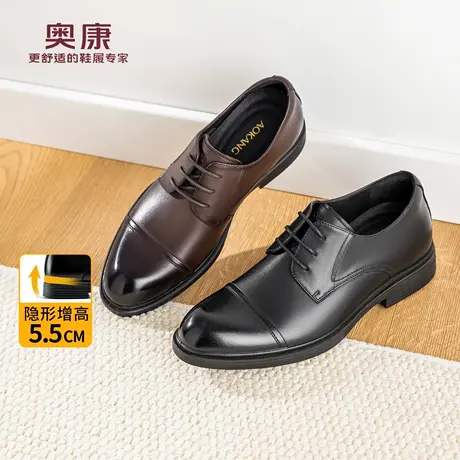 奥康 男鞋2026春季新款德比鞋内增高男士真皮舒适通勤系带皮鞋商品大图