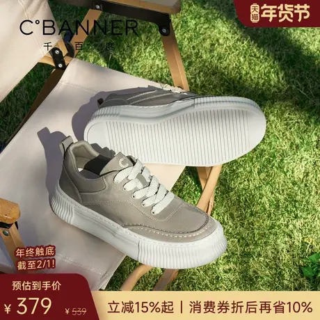 千百度舒行鞋 2026春季舒适透气男鞋男士休闲鞋布鞋通勤百搭板鞋商品大图