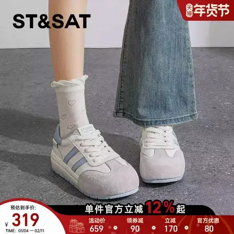 星期六厚底德训鞋女鞋2026新款春季增高小白鞋拼色百搭运动休闲鞋商品大图