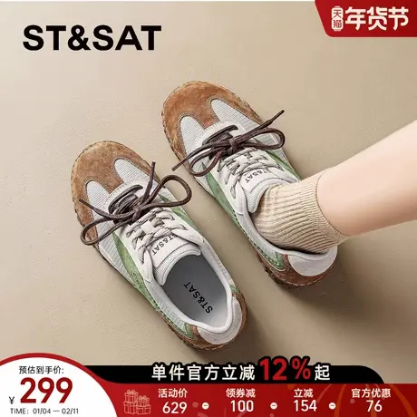 星期六复古拼色德训鞋女2026春新款厚底百搭休闲运动鞋软底阿甘鞋商品大图