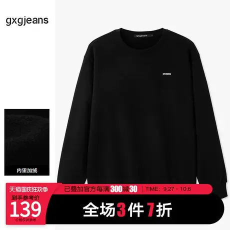 清仓gxg.jeans男装2022年冬季新款卫衣JHD1310887L商品大图