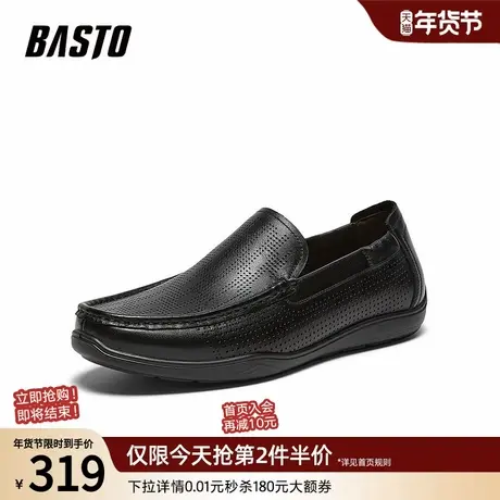 百思图2026夏季新款打孔透气一脚蹬乐福鞋通勤男休闲皮鞋51728BM6商品大图