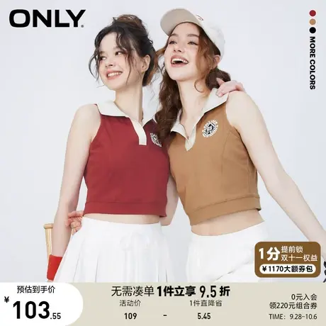 ONLY奥莱2023夏季新款运动风撞色翻领修身无袖短款T恤女商品大图