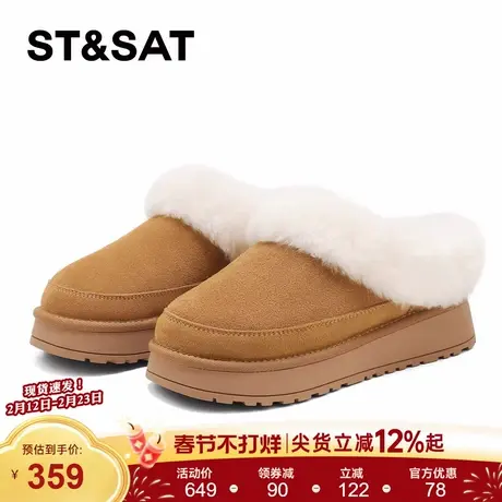 星期六厚底雪地靴女2025年冬季新款桑坡加绒保暖防滑东北毛毛棉鞋商品大图