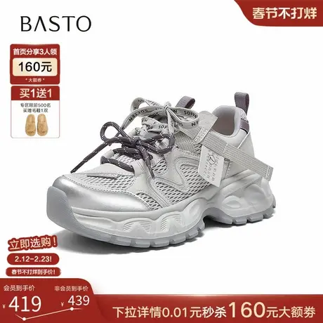 百思图26夏商场新款网面透气灰色老爹鞋厚底增高运动女鞋G1032BM6商品大图