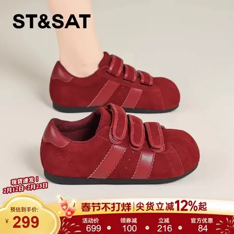 星期六复古红色德训鞋女鞋2025秋冬新款百搭运动休闲魔术贴面包鞋商品大图