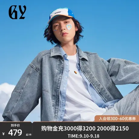 雅戈尔旗下潮流男装GY品牌秋冬新款时尚休闲单夹克外套男图片