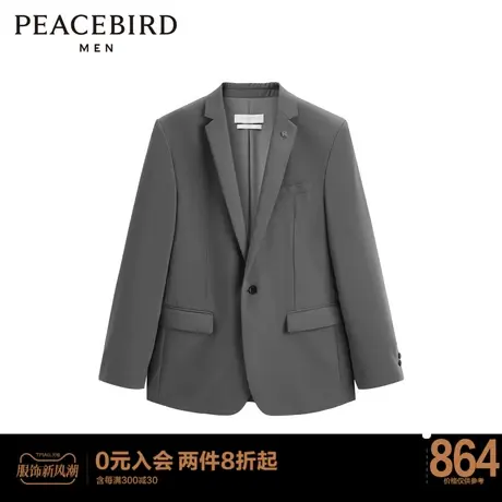 【商场同款】太平鸟男装 2023年秋季新款西装外套男士B1BAD3X05图片