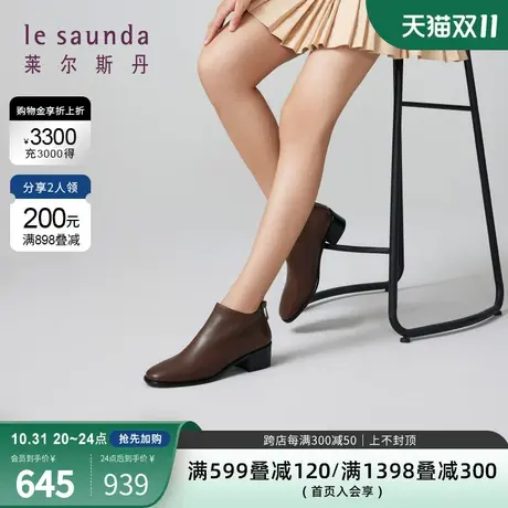 莱尔斯丹2023秋冬新款时尚通勤舒适拉链短筒中跟女短靴4T35201图片