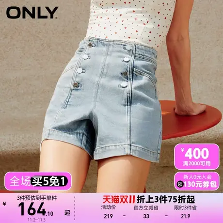 【买5免1】ONLY奥莱2023夏季新款潮酷休闲高腰显瘦阔腿短裤牛仔裤商品大图