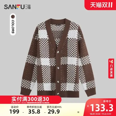 三福2023冬男士经典小香风廓形开衫毛衣 宽松格子外套男477972商品大图
