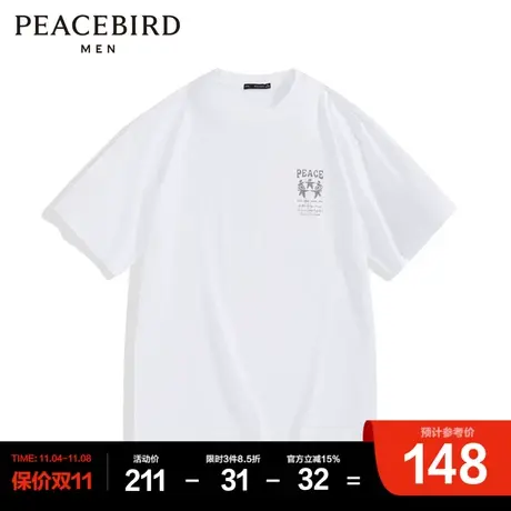 【商场同款】太平鸟男装 背后大印花潮流圆领宽松T恤男B2DAD1304商品大图