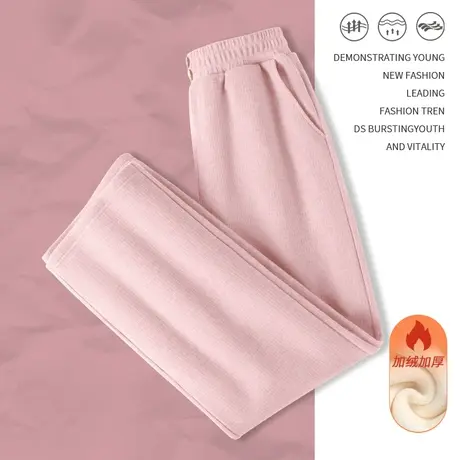 VR真维斯粉色运动休闲裤女秋冬季2023新款女士加绒加厚直筒阔腿裤商品大图