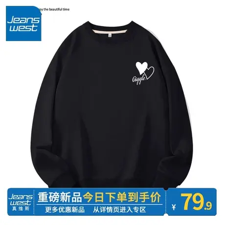 ZR真维斯卫衣女2023新款春秋季宽松简约百搭设计感圆领女卫衣外套图片