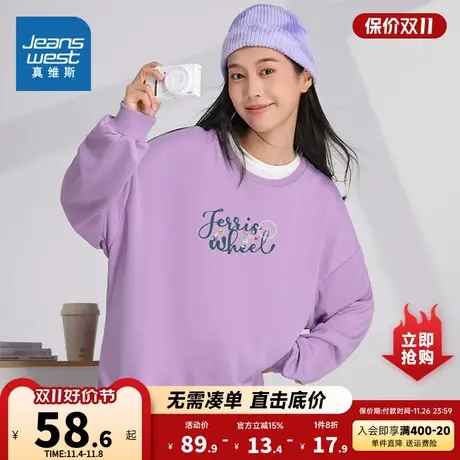 LE真维斯女装2023秋季新款 时尚印花上衣落肩圆领长袖T恤女式卫衣商品大图