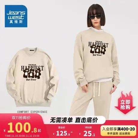 KC真维斯2023年冬季新款女装重磅圆领套头卫衣字母小熊韩版宽松商品大图