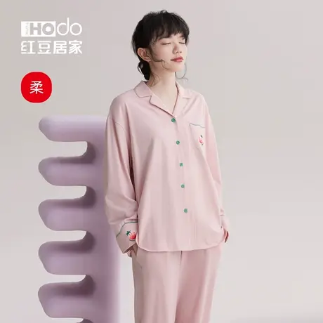 红豆居家柔柔棉睡衣女春秋款开衫草莓柔软可外穿四季家居服套装薄商品大图
