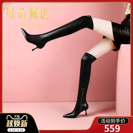 长筒靴女纯黑色过膝弹力靴2023年秋冬新款尖头细跟高跟秋冬季百搭商品大图