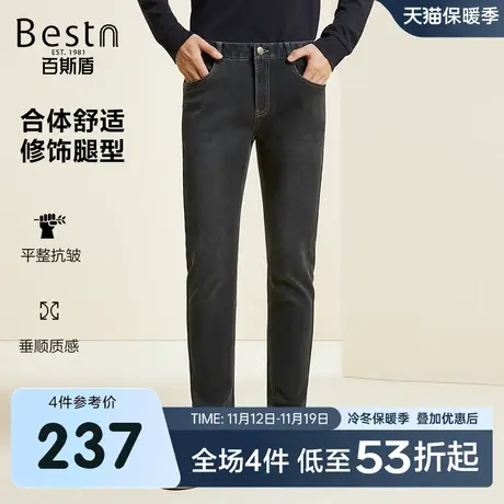 百斯盾男装牛仔裤2023秋冬新款舒适百搭休闲商务舒弹自如欧版长裤商品大图