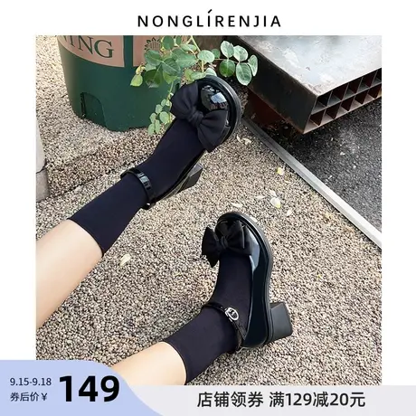 弄里人佳大码女鞋41-43单鞋春玛丽珍粗跟高跟鞋蝴蝶结小皮鞋40 42商品大图