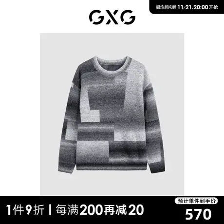 GXG男装 商场同款灰色花色提花圆领线衫 23年冬季新品GEX12029484商品大图