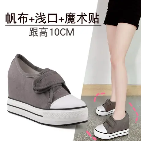 坚城坡跟帆布鞋女内增高10cm厚底单鞋魔术贴休闲懒人一脚蹬乐福鞋商品大图