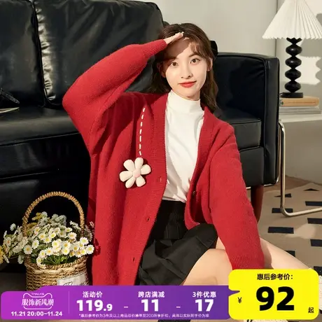 唐狮红色开衫女冬新款小花毛衣外套高级感超好看的新年过年衣服图片