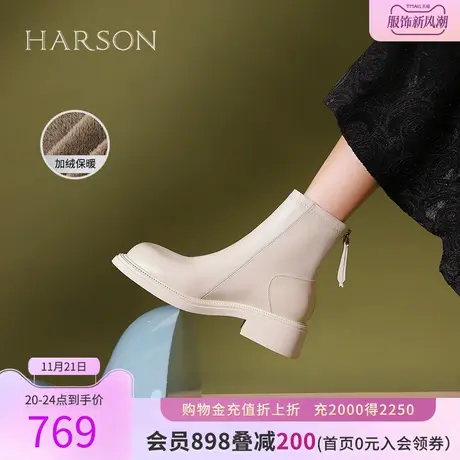 【门店直发】哈森2023冬季新款厚底圆头短靴后拉链短筒靴HA237147商品大图
