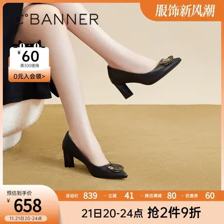 【静音系列】千百度春季新款时装单鞋羊皮通勤女鞋浅口正装商品大图