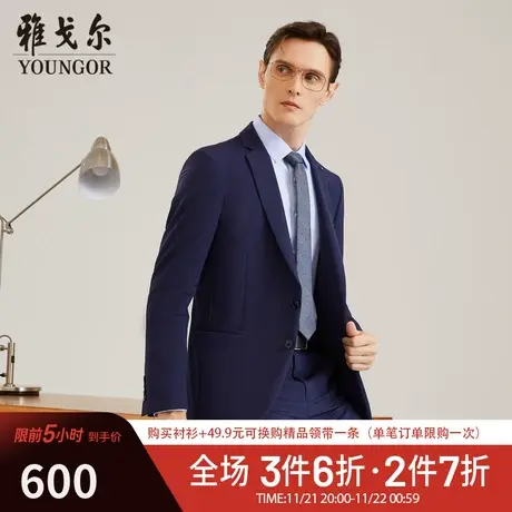 雅戈尔男士西服春季新款官方商务休闲弹力修身伴郎黑西装外套1911商品大图