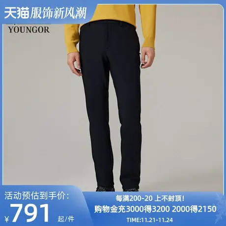 【商场同款】雅戈尔男士长裤新款官方商务休闲上班穿长裤男S3788商品大图