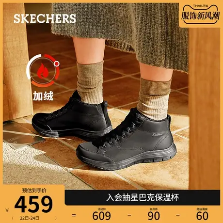 Skechers斯凯奇2024年春季女士高帮鞋厚底纯色简约加绒靴子女商品大图