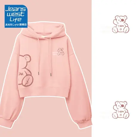 真维斯LIFE连帽卫衣女春秋款2023新款多巴胺秋季穿搭宽松韩版外套商品大图