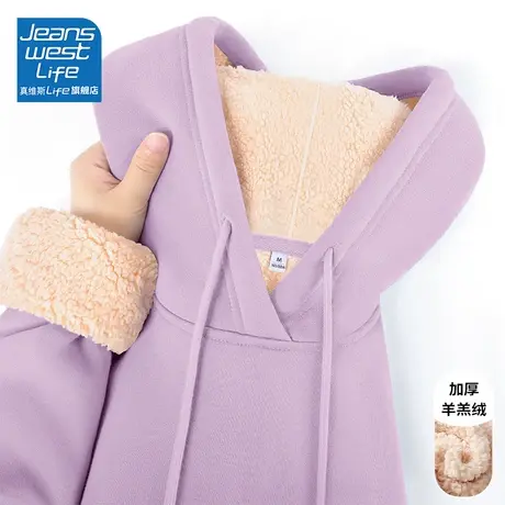 真维斯LIFE加绒冬季外套女2023新款爆款温柔韩系连帽oversize卫衣商品大图
