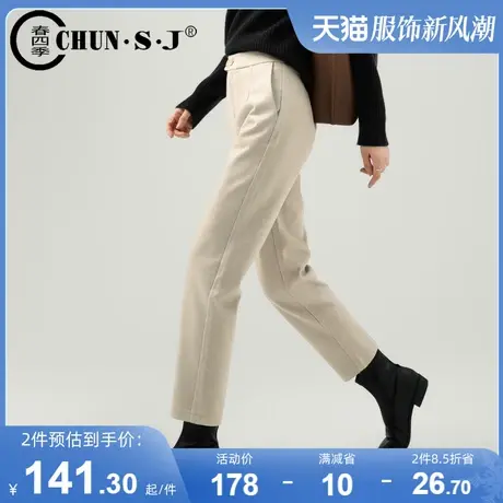 小个子毛呢裤子女秋冬2023新款显瘦八分九分裤燕麦色女裤哈伦裤商品大图
