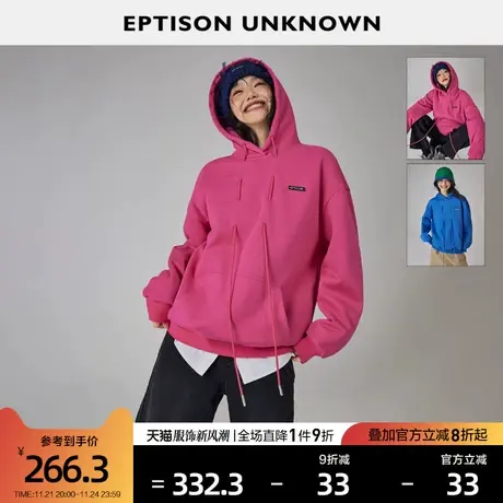 EPTISON卫衣女2024春季新款加绒连帽设计感纯色百搭宽松蓝色上衣图片
