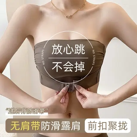 无肩带内衣女防滑聚拢抹胸吊带裙专用薄款文胸隐形无痕防走光裹胸商品大图