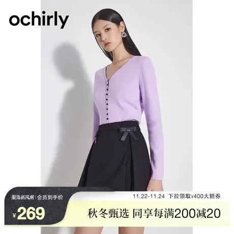 ochirly欧时力 修身短款针织衫女2023新款秋装上衣V领显瘦设计感商品大图