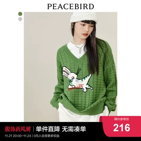太平鸟软糯毛衣女慵懒风2022秋冬新款V领绿色毛衣女针织衫大纹样图片