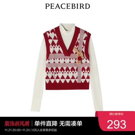 太平鸟时尚冬季新款玩趣两件式线背心A5EFC4C25奥莱图片