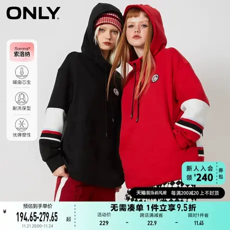 ONLY奥莱夏季舒适索洛纳面料运动风连帽拼接卫衣女商品大图