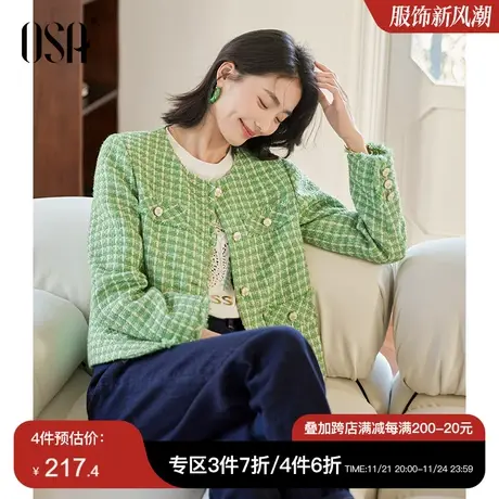 OSA欧莎绿色气质小香风短款外套春装女2024年新款法式高级感上衣商品大图
