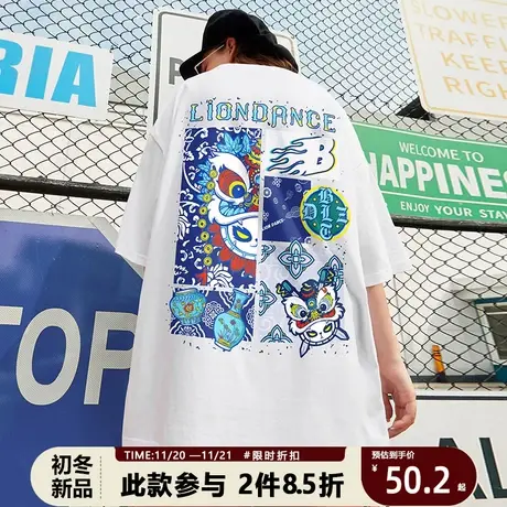 百T大战醒狮短袖T恤男款2023春季新款本命年国潮ins中国风半袖商品大图